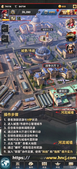 胜利之吻免费版下载 胜利之吻免费版下载