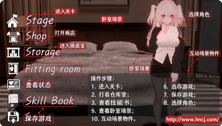 见习魅魔莉莉娅手游 见习魅魔莉莉娅手游