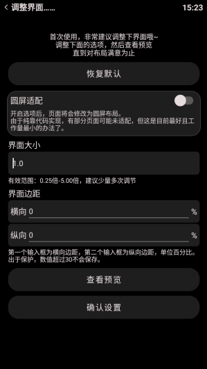 动态哔哩app下载 动态哔哩app下载