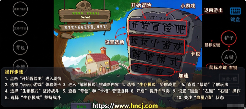 植物大战僵尸威化版2026年最新版本 植物大战僵尸威化版2026年最新版本