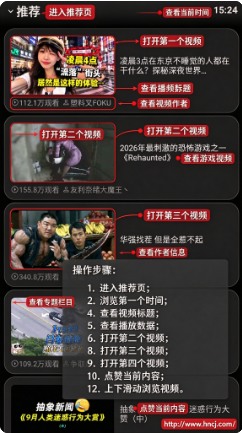 动态哔哩app下载 动态哔哩app下载