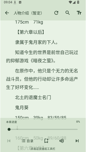 Noveliaapp下载 Noveliaapp下载