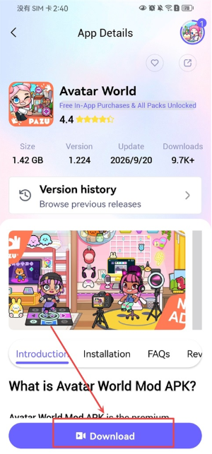 PureMods最新版下载 PureMods最新版下载