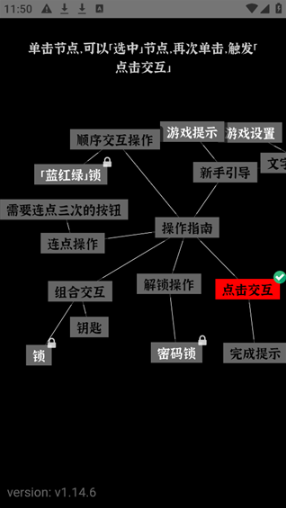 文字密室逃脱安卓版 文字密室逃脱安卓版