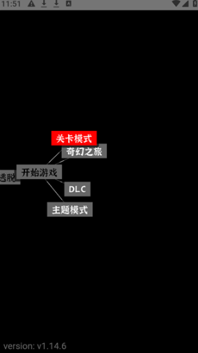 文字密室逃脱安卓版 文字密室逃脱安卓版