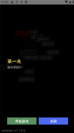 文字密室逃脱安卓版 文字密室逃脱安卓版
