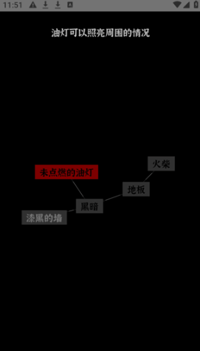 文字密室逃脱安卓版 文字密室逃脱安卓版