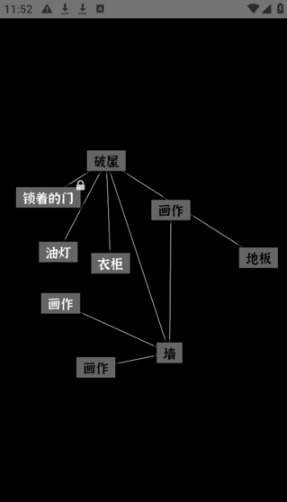 文字密室逃脱安卓版 文字密室逃脱安卓版