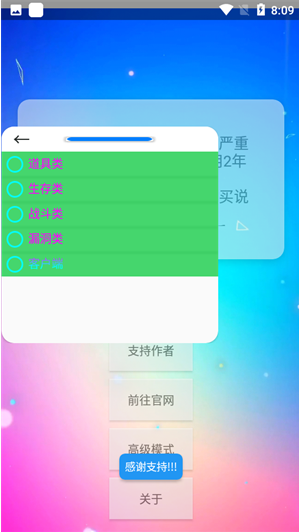 XE迷你辅助官方下载最新版 XE迷你辅助官方下载最新版