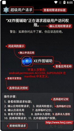 XE迷你辅助官方下载最新版 XE迷你辅助官方下载最新版