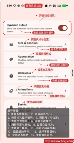 Expressive Cutoutapp下载 Expressive Cutoutapp下载