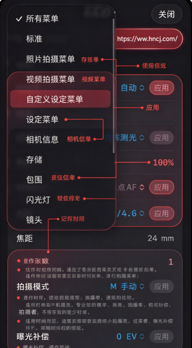 影控台下载 影控台下载