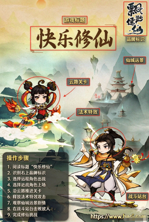 飘渺儒仙官方 飘渺儒仙官方