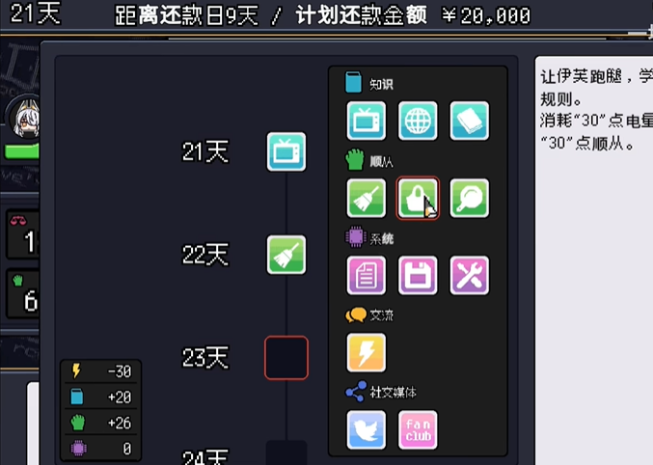 伊芙的房间游戏下载 伊芙的房间游戏下载