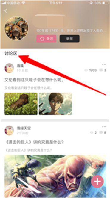 啵乐漫画最新版本免费下载安装 啵乐漫画最新版本免费下载安装