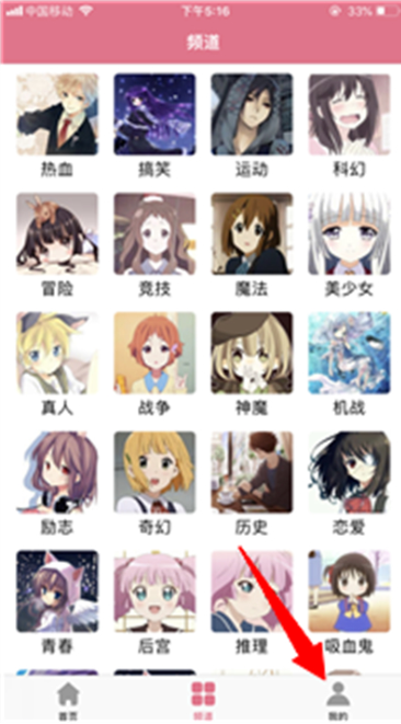 啵乐漫画最新版本免费下载安装 啵乐漫画最新版本免费下载安装