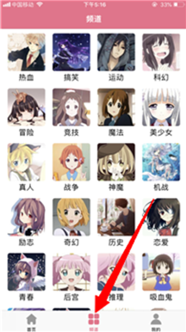 啵乐漫画最新版本免费下载安装 啵乐漫画最新版本免费下载安装