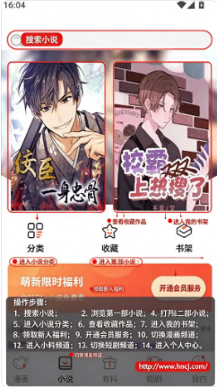 啵乐漫画最新版本免费下载安装 啵乐漫画最新版本免费下载安装