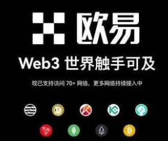 OK易欧官网登录入口点击我的推荐链接 ok易欧交易所最新安装包下载地址 OK易欧官网登录入口点击我的推荐链接 ok易欧交易所最新安装包下载地址