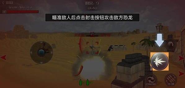 恐龙模拟进化无限金币版 恐龙模拟进化无限金币版