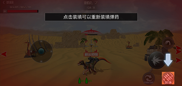 恐龙模拟进化无限金币版 恐龙模拟进化无限金币版