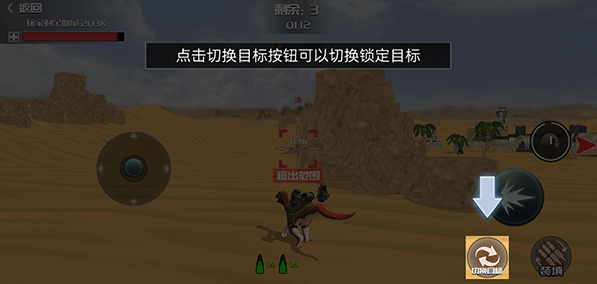 恐龙模拟进化无限金币版 恐龙模拟进化无限金币版