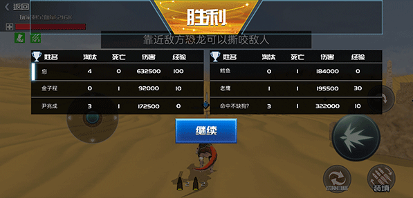 恐龙模拟进化无限金币版 恐龙模拟进化无限金币版