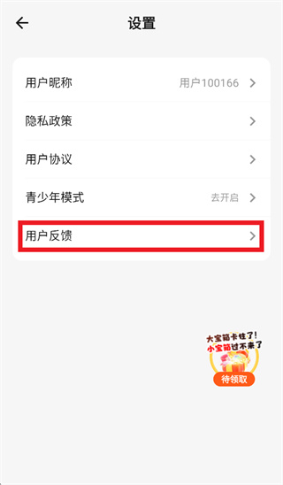 �ƹ�����app����