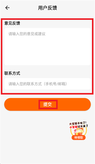 �ƹ�����app����