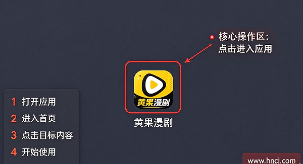 �ƹ�����app����
