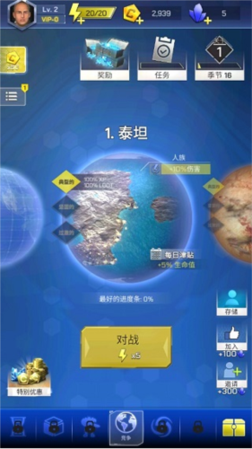 ̫�յ�½����Ϸ