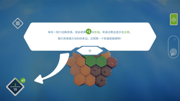 东篱之下安卓版 东篱之下安卓版