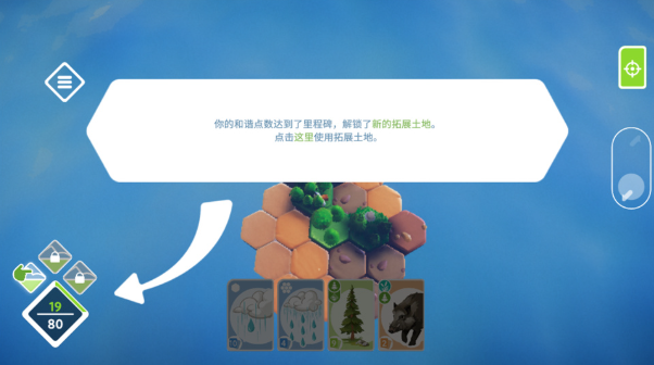 东篱之下安卓版 东篱之下安卓版