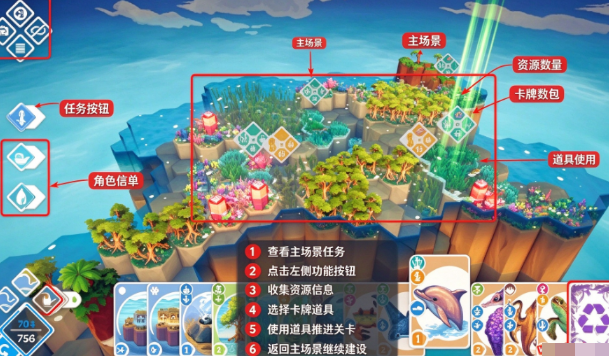 东篱之下安卓版(Preserve) 东篱之下安卓版(Preserve)