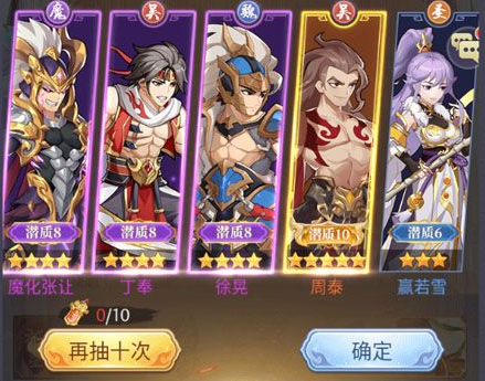 武将无双游戏攻略大全 新手必看玩法技巧 武将无双游戏攻略大全 新手必看玩法技巧
