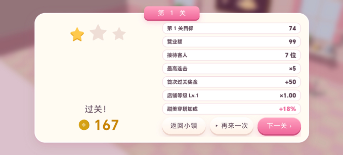 暖暖的方块小镇最新版 暖暖的方块小镇最新版
