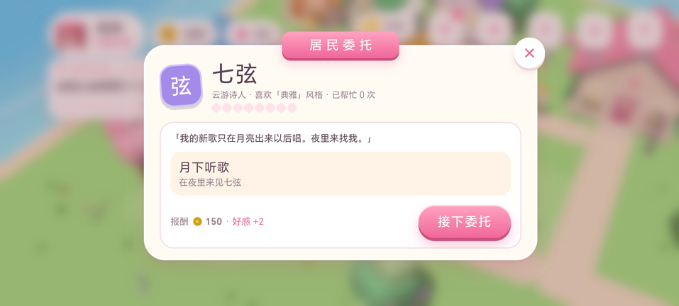 暖暖的方块小镇最新版 暖暖的方块小镇最新版