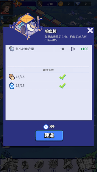 疯狂水世界无敌版 疯狂水世界无敌版