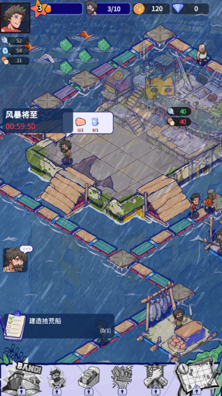 疯狂水世界无敌版 疯狂水世界无敌版