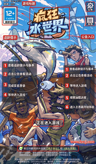 疯狂水世界无敌版 疯狂水世界无敌版