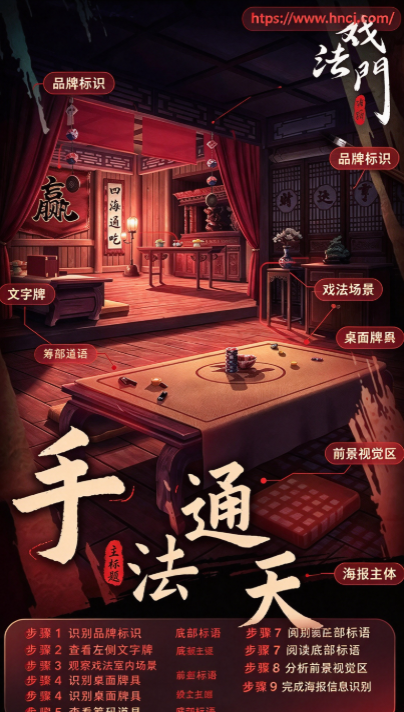 戏法门单机版 戏法门单机版
