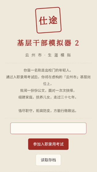 ��;2����ģ��������
