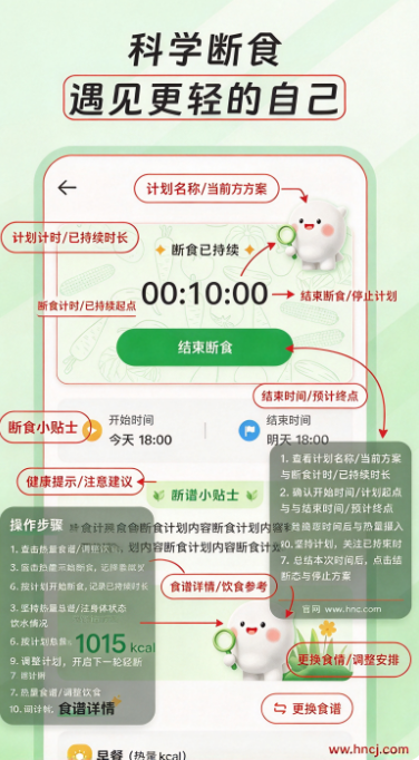 �������ʳapp