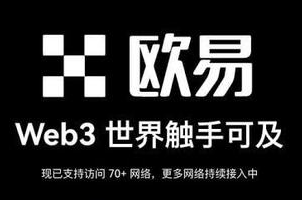 欧y交易软件安装包 欧y交易软件安装包