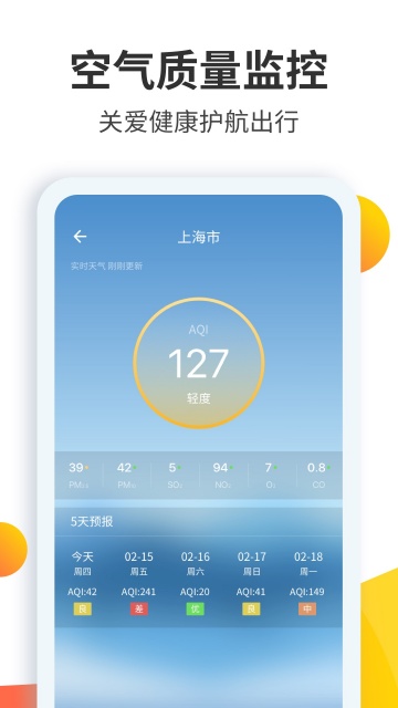����Ԥ����ʦapp