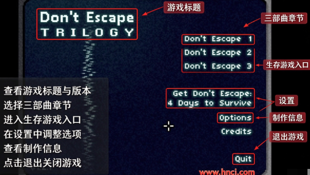 别逃离三部曲免费版 别逃离三部曲免费版