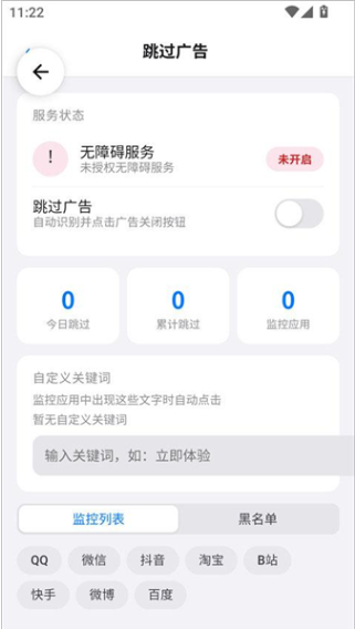 游龙tap下载官方正版(游龙工具) 游龙tap下载官方正版(游龙工具)