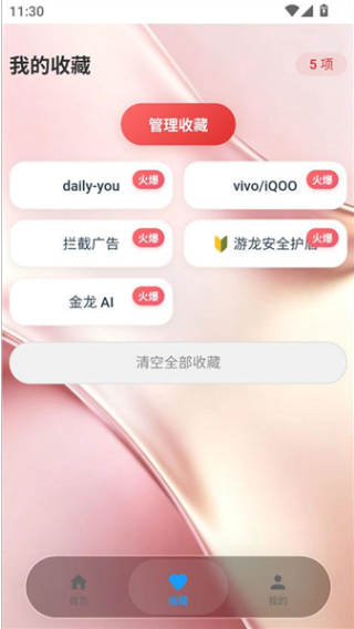 游龙tap下载官方正版(游龙工具) 游龙tap下载官方正版(游龙工具)
