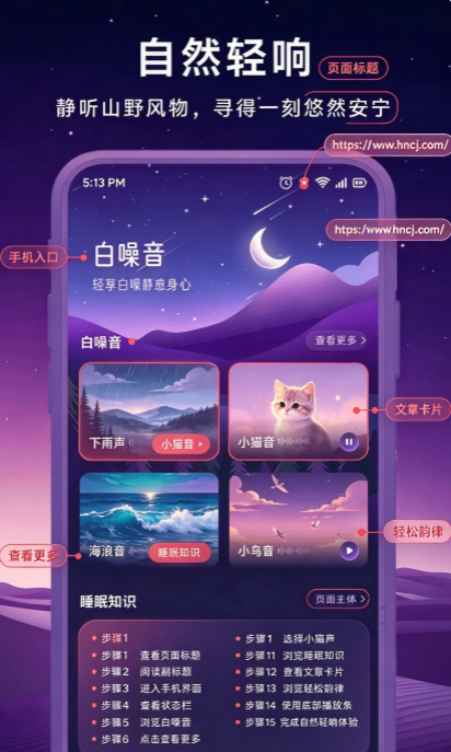 音集慢选app下载安装最新版本 音集慢选app下载安装最新版本