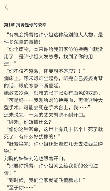 书海畅读app 书海畅读app
